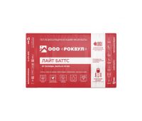 Утеплитель Роквул Лайт Баттс 100мм, 5 плит, 3м2, 600х1000мм, 0.3м3